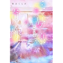 【中古】 心の窓をひらけば青空が見える 71AmrCt+OdL._AC_UL210_SR210,